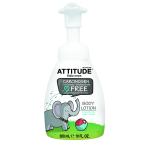 ATTITUDE Little Ones Body Lotion - Fragrance Free 300ml (-30%)