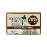 Aleppo seep 70%, 125g