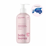 Attitude Baby Leaves 2in1 Shampoo & Body Wash Fragnance Free 473ml